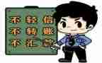防校园贷,防诈骗演讲稿6篇
