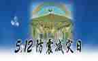 防震安全演练心得6篇