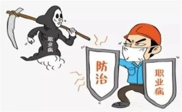 2024年职业病防治宣传周活动方案8篇