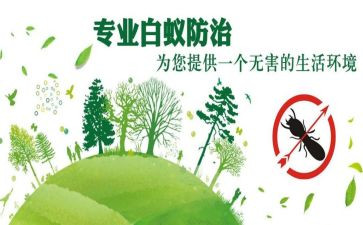 六病防治工作计划7篇
