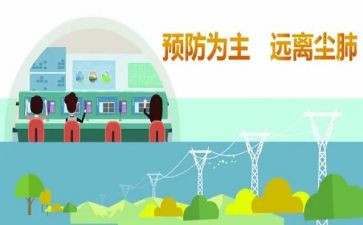 艾滋病防治活动总结6篇