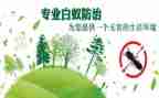 六病防治工作计划7篇