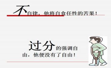 漏教案与反思优质6篇