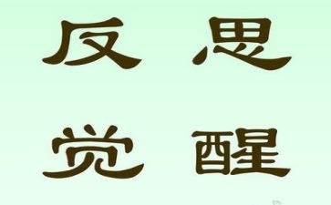 《我会变》教案反思5篇