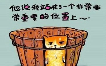 写反思的作文400字8篇