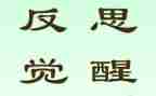 《我会变》教案反思5篇