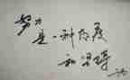 自我评价性反思8篇