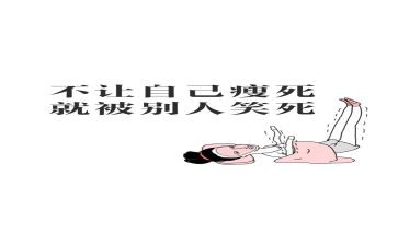 爸爸减肥了作文5篇