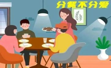 幼儿分餐工作计划优秀5篇