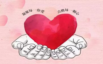 做奉献的人作文8篇