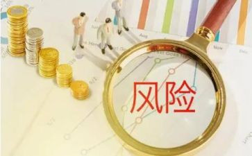 风险管理自查报告5篇
