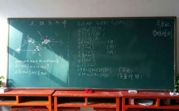 分数混合运算教案推荐8篇