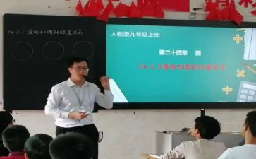 分数除法教案8篇