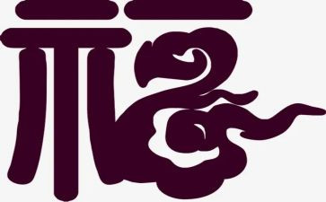 幸福在路上的作文8篇