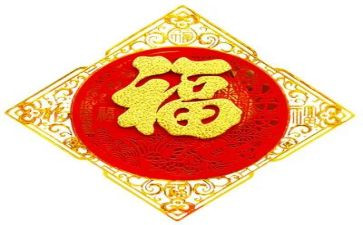 关于幸福的作文400字6篇