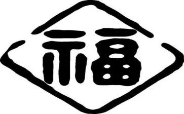 2024儿童福利院工作总结5篇