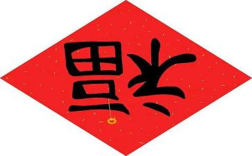 的幸福作文600字优质6篇