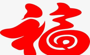 教师幸福教育心得体会6篇