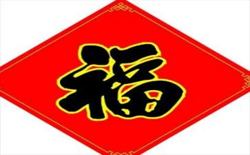 奋斗的幸福的作文8篇