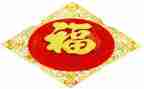 关于幸福的作文400字6篇