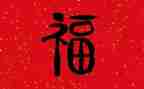 的幸福作文600字8篇