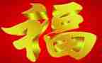 的幸福作文600字精选8篇