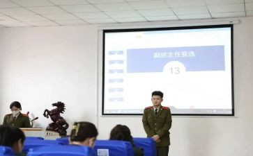 第一学期副班主任工作计划通用7篇