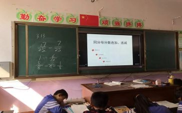 数学辅差工作计划7篇