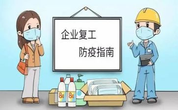 残疾康复工作总结7篇