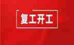 残疾人康复工作计划8篇
