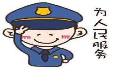 辅警年终总结个人总结8篇