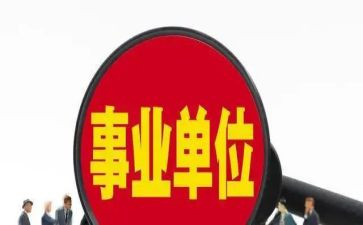 副科转正述职报告2023优质8篇