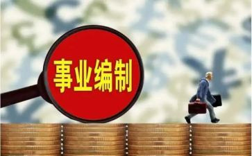 2024年副科述职报告7篇