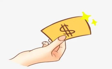 先付款后合同参考5篇