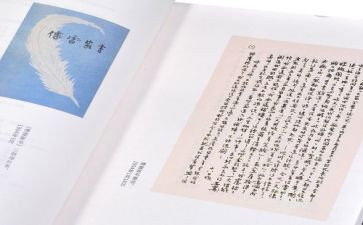 《傅雷》读后感通用7篇