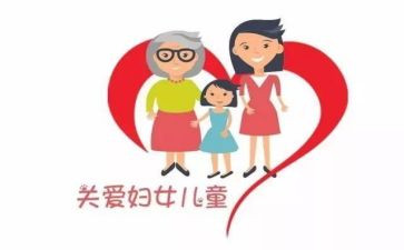 村妇联的工作计划通用6篇