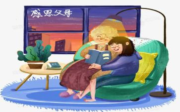 生日宴父母讲话稿6篇