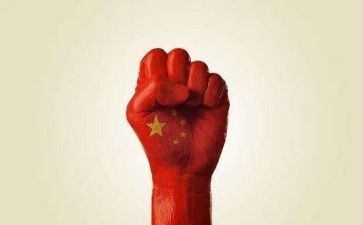 强国复兴有我演讲稿8篇