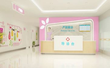 2023村级妇幼工作计划7篇