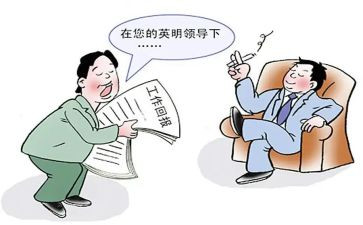 公司副总述职报告优秀5篇