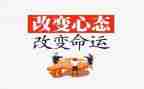 改变作文500字5篇