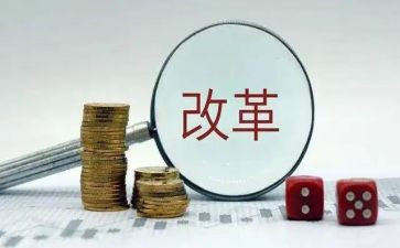 省课程改革培训心得体会优质5篇