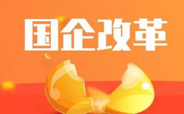 机构改革后个人总结7篇