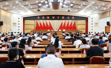省管干部心得体会范文8篇