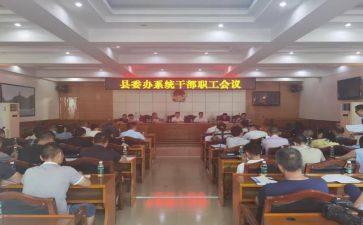区管干部自我评价5篇