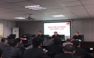干部科述职报告6篇
