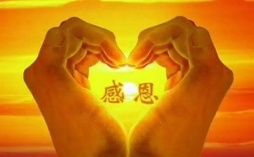 以感恩老师为话题的演讲稿6篇