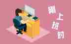 刚工作的工作计划7篇