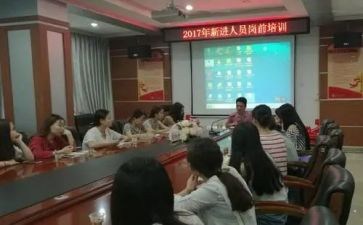 幼儿教师岗前培训心得体会最新6篇