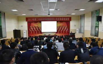 教师岗前培训总结心得6篇